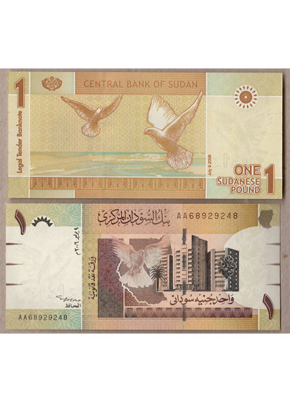SUDAN 1 Pound 2006 